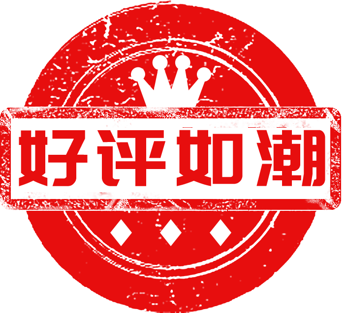 复古电商包邮 (8).png